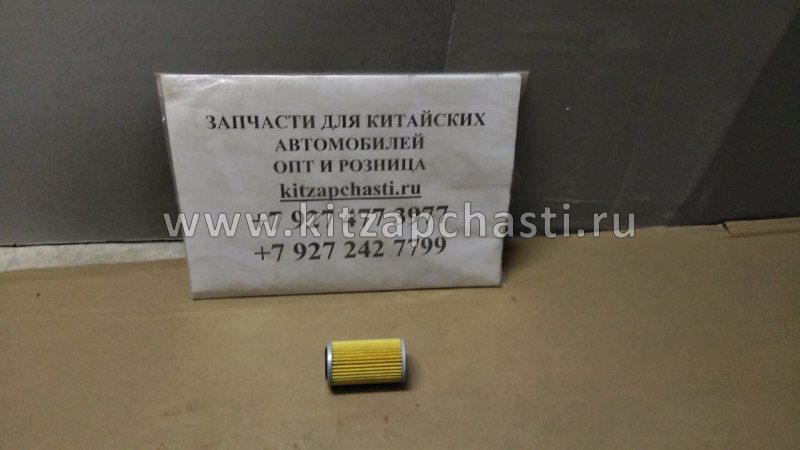 Фильтр CVT НАРУЖНЫЙ EXEED LX  025CHA-1506510