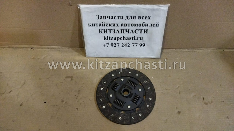 Диск сцепления Great Wall Hover M4 1601200-EG01-B1