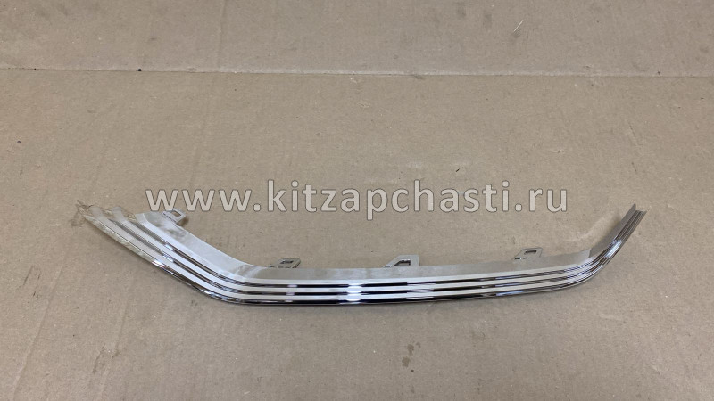 Накладка заднего бампера нижняя правая декоративная  Dongfeng Shine Max B015351