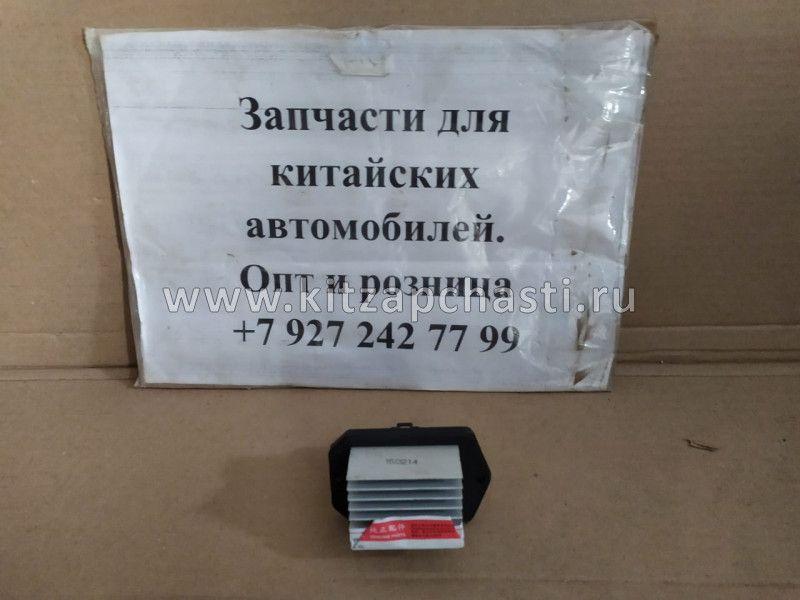 Реостат отопителя Lifan Cebrium C3745180