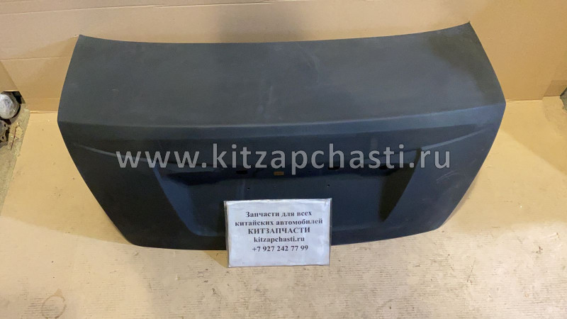 Крышка багажника Faw Besturn B50 FA0152610