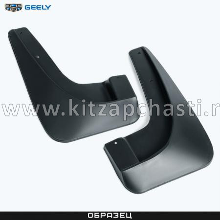 Брызговики задние оригинальные Geely Coolray GAPP008SX11