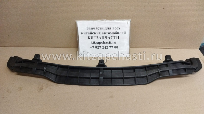 Абсорбер переднего бампера  Chery Tiggo 4 J68-2803560