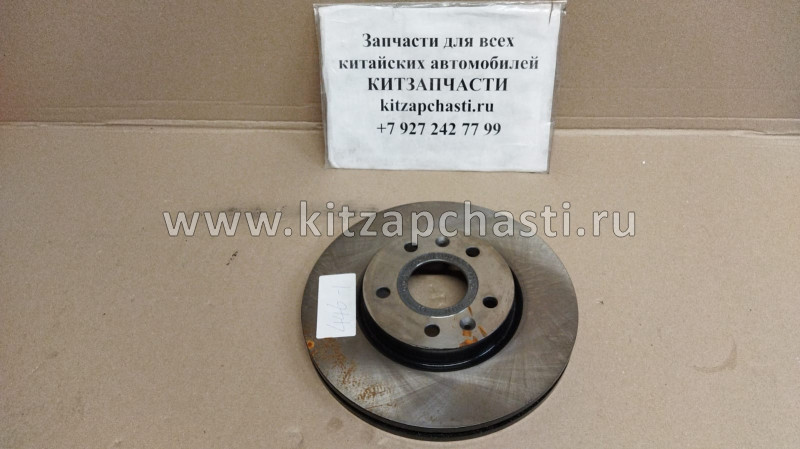 Диск тормозной передний Changan CS55 S201056-0600